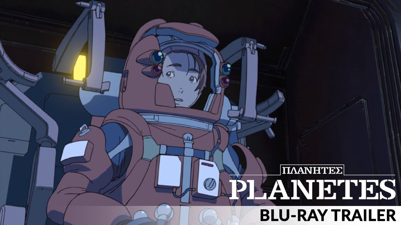 Planetes The Complete Series Coming To Blu Ray Youtube