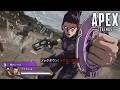 【APEX】最高速度でブチ抜く系の新レジェンド