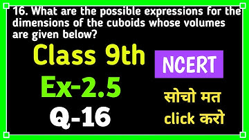 class 9th maths ex 2.5 q16 | Chapter 2 Polynomials | NCERT CBSE