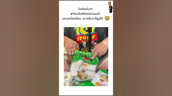 อันนี้ทำถึง สิบคะแนนเต็ม
