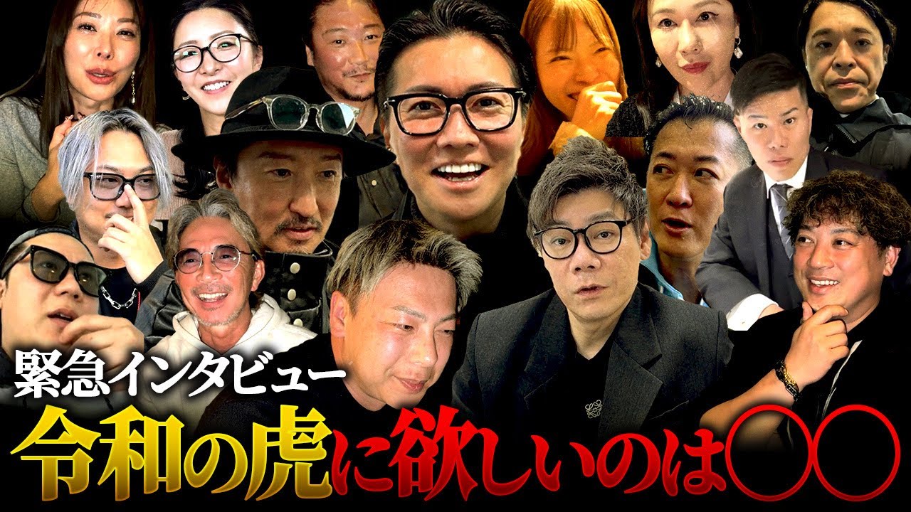 本家の虎オーディション間近なので、全虎の参考指標を聞いてみた