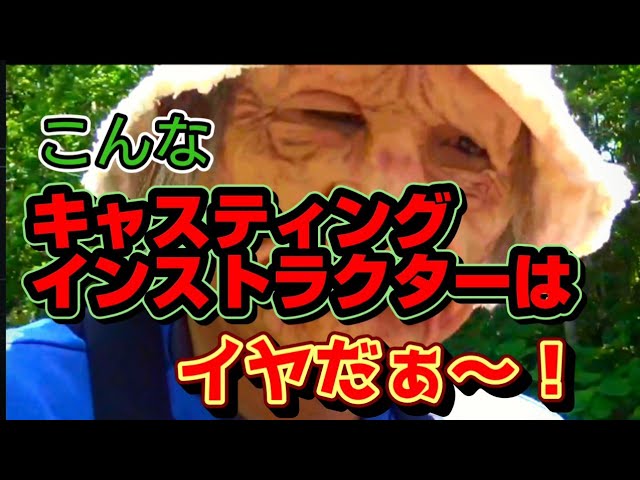 フライキャスティングは教える方も教わる方も楽しくなきゃね！ - YouTube