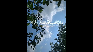 {أفمن شرح الله صدره للإسلام}القارئ ياسر الدوسري