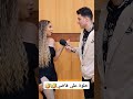 حلوة على الفاضي Foryou Love Funny 2024 ترند بلوجر ضحك 