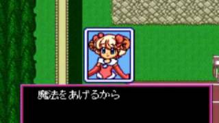Megami Paradise Game Sample -- PC Engine CD