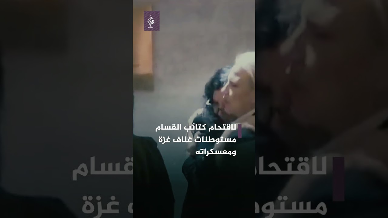 بعد مشاهدة مقاطع مسجلة لاقتحامات 7 أكتوبر.. نوبة بكاء تنتاب أعضاء بالكنيست الإسرائيلي