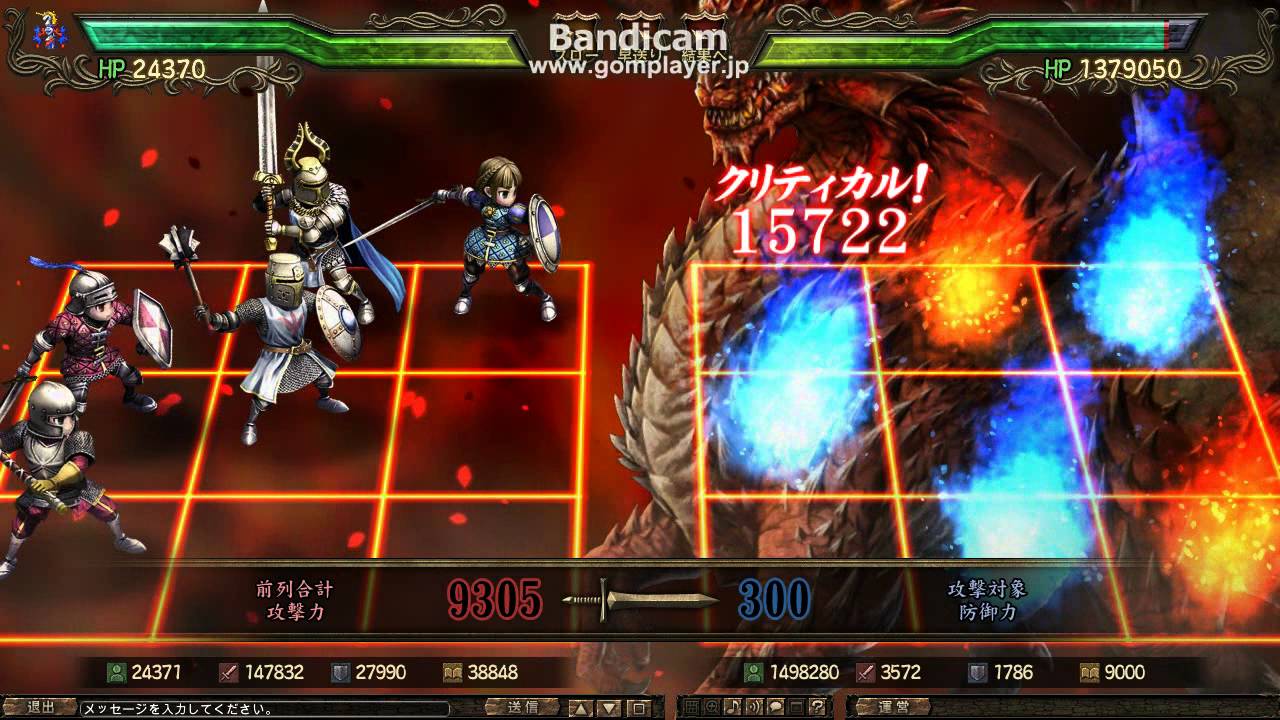 百年戦記 ユーロ ヒストリア 幻獣討伐戦 ア ドライグ ゴッホ Youtube