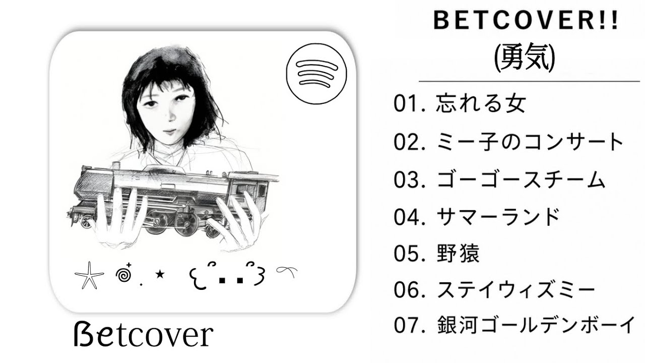 betcover!! - 勇気 (Full Album) - YouTube
