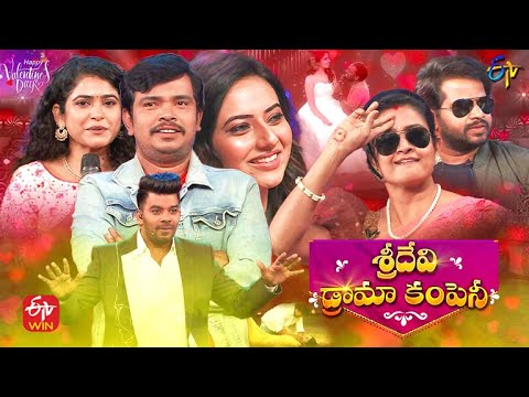 Sridevi Drama Company | Valentine&rsquo;s Day Special | 13th February 2022 |Full Episode |Sudheer, Indraja