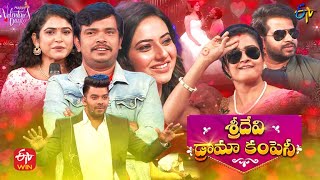 Sridevi Drama Company | Valentine's Day Special | 13th February 2022 |Full Episode |Sudheer, Indraja