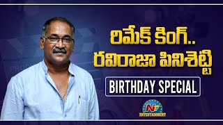 Ravi Raja Pinisetty Birthday Special Video | NTV ENT