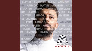 Alach Ya Lil