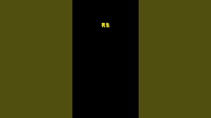 男生和女生购物的区别，你是哪一种呢？#沙雕 #专治不开心 #迷惑行为大赏