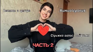 : .  2. -.  .     