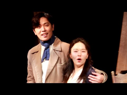20201011 연극 '오만과 편견' 스페셜커튼콜데이 - (이동하,정운선) 커튼콜
