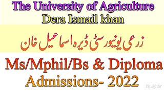 The University of Agriculture Dera Ismail khan Spring Admissions| Latest Spring Admissions 2022