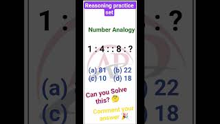 SSC GD Analogy Challenge | Only 1% Can Solve!🧠#shorts #analogy #sscgdexam #reasoning #ssc #ssc