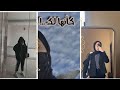 صور بنات محجبات كانها لك صور بنات محجبات كانها لك