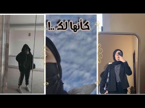صور محجبات كانها لك