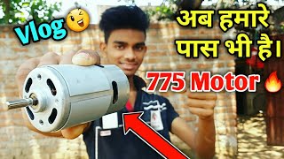 775 मटर Ak Technical Amrit 775 Dc Motor Vlog Video 775 Motor Projects