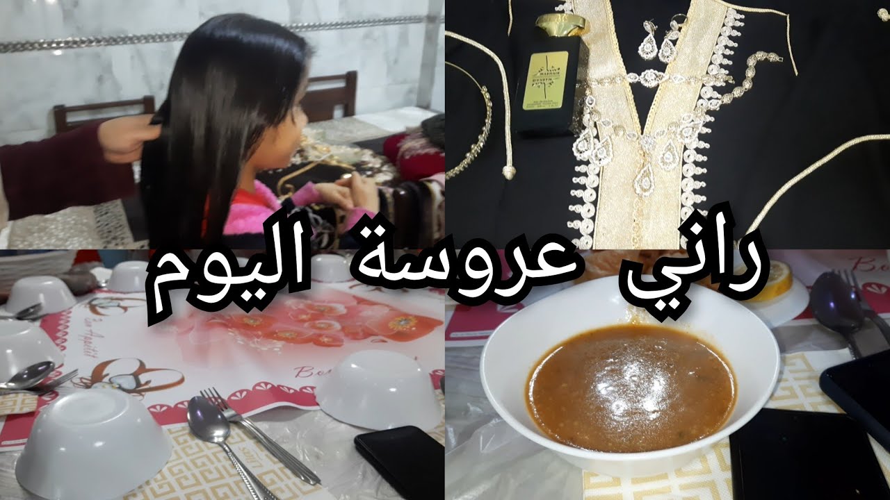 فديو يهبل ارواحوووو تعرسوا معايا لبناااااااات