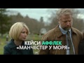 Номинанты и лауреаты «Оскар 2016»: «Лучший фильм», «Лучший актер», «Лучшая актриса»