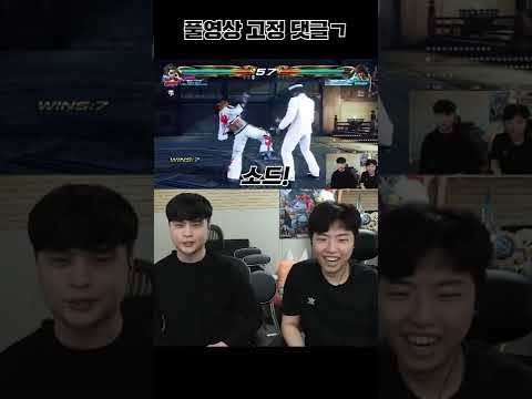 혼자 게임하는 아빠킹식 철권ㅋㅋㅋㅋㅋㅋㅋㅋ이게머야