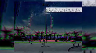 Teğabun Suresi - Muhammad El Kurdi Teğabun Suresi - Muhammad El Kurdi