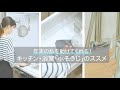 【PR】年末 の私を助けてくれる 小そうじ術！「 お手入れしやすいキッチン ・浴室」知っていますか？｜ kufura   [ クフラ ]