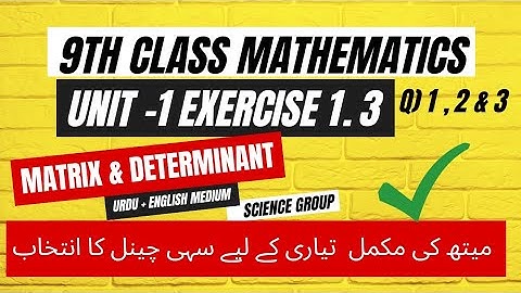Class 9 Maths chapter 1 exercise 1.3 Question 1 | 2 | 3 Solution #class9th #class9 #math