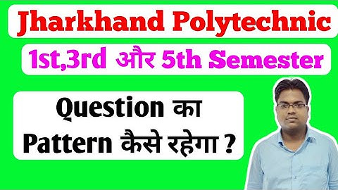 Jharkhand Polytechnic / Jharkhand Polytechnic First Semester