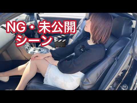 NG未公開シーン・何をするのか分からないアイカさん🤣w