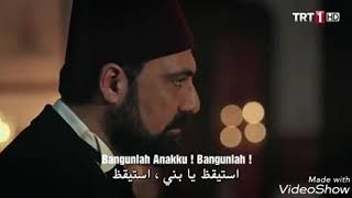Pesan Sultan Abdul Hamid II Kepada Umar