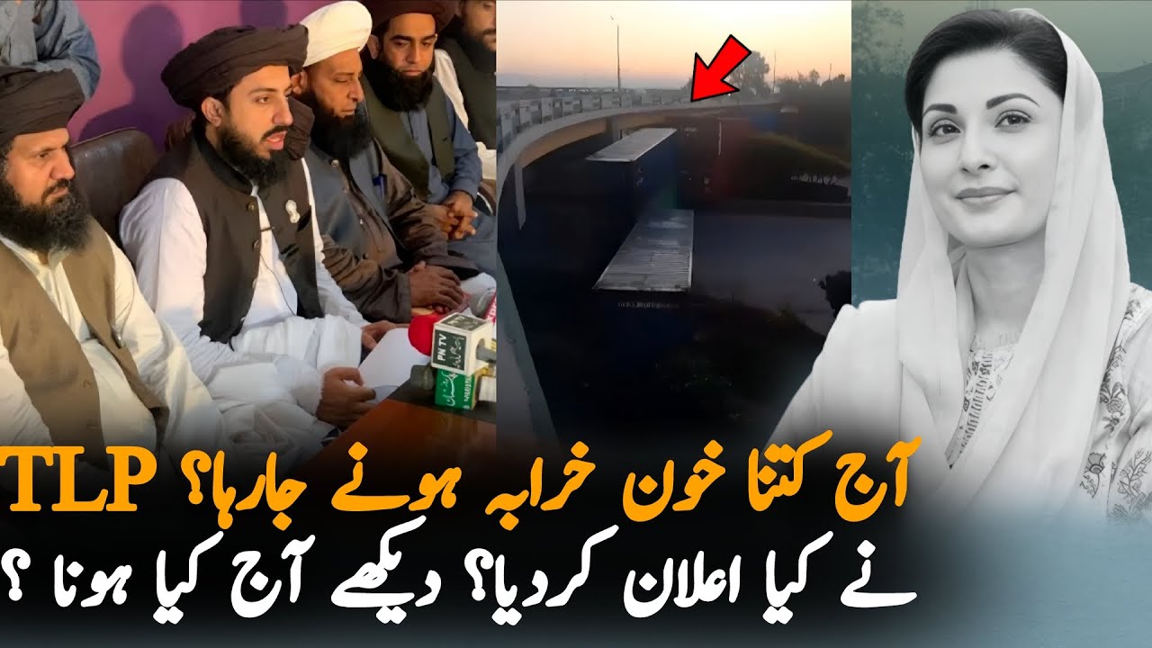 TLP Protest Updates: Major Clash Between Police and TLP Protesters in Islamabad Today