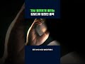 10대 때부터 보이스 피싱 시작했다는 캄보디아 한국인 대학생 살해 주범 '하이종' #캄보디아 #shorts #스브스뉴스