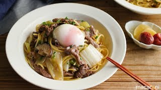 すき焼き風パスタ のレシピ 作り方【すぐ麺】
