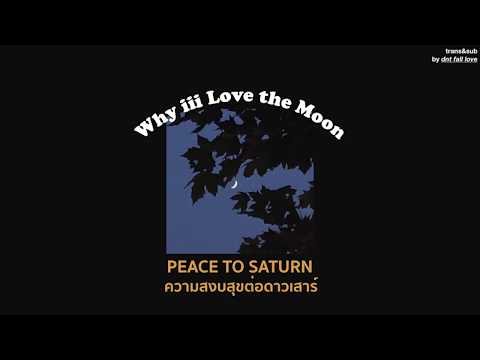 [THAISUB] Why iii Love the Moon - Phony Ppl แปลเพลง