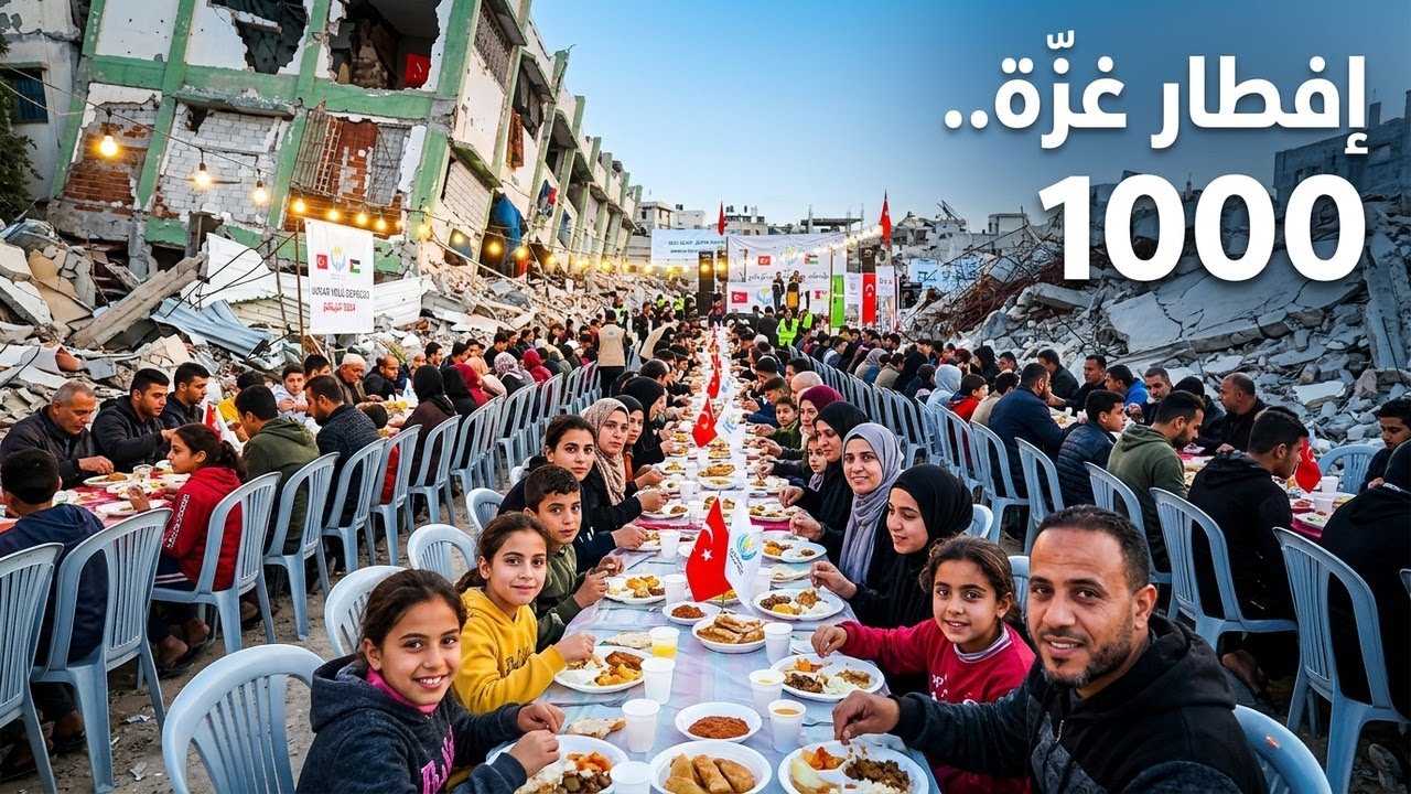 غزة.. مأدبة إفطار لنحو ألف نازح بدعم من مؤسسة تركية