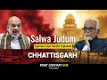 Salwa Judum Supreme Court Verdict Explained Truth Of Bastar Conflict Naxalism Exposed Amit Shah Salwa Judum Supreme Court Verdict Explained Truth Of Bastar Conflict Naxalism Exposed Amit Shah