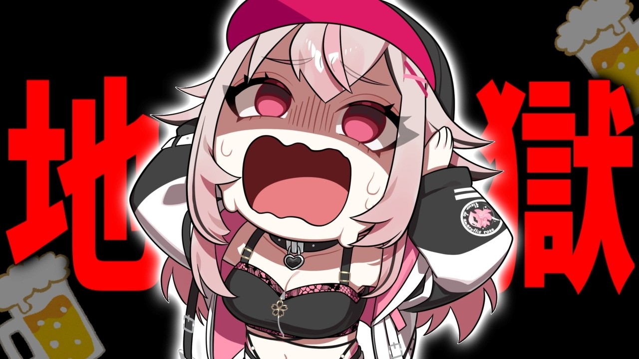 【飲酒雑談】寝る前に聞くと後悔する配信【新人VTuber/せなちゃ】