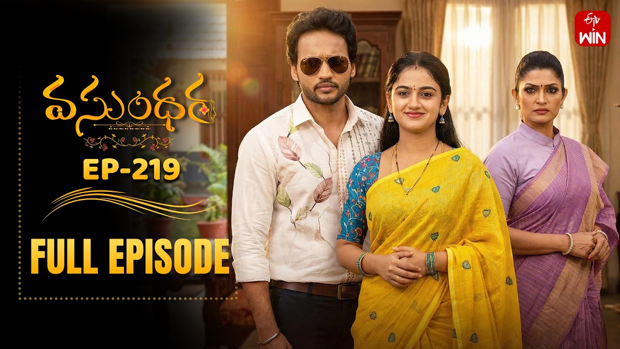Vasundara | 10th February 2026 | Full Episode No 219 | ETV Telugu