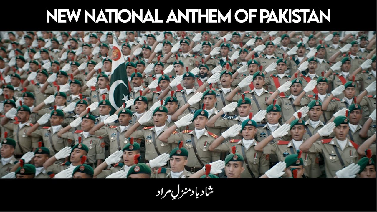 Pakistan National Anthem Rerecorded  New National Anthem  Pakistan 75th Independence Day