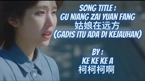 [MV+Sub Indo] Gu Niang Zai Yuan Fang 姑娘在远方 (Gadis Itu Ada Di Kejauhan) By : Ke Ke Ke A 柯柯柯啊
