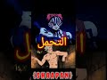 مقارنة بين اكازا من انمي قاتل الشياطين و بان من انمي الخطايا السبع الموميت 