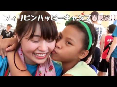 認定NPO法人CFFジャパンフィリピン・マレーシア・ミャンマーボランティアプログラム！