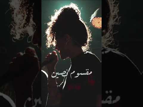 مقسوم نصين