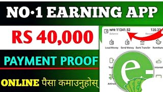 mfocl earning app|| the mfocl app |mfocl withdrawal problem #mfocl scam screenshot 3
