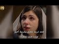 مسلسل هذا البحر سوف يفيض الحلقه 15 اعلان 4 الرسمي مترجم للعربيه 