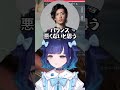 デビクラ杯チーム決め秘話【ぶいすぽっ！/紡木こかげ】#ぶいすぽ #紡木こかげ #valorant