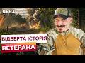 МАЄ ЧОТИРЬОХ ДІТЕЙ і БРОНЬ! Чому воїн "Братан" після боїв за ТОКМАЧКУ І РОБОТИНО знову ПІШОВ У ЗСУ?